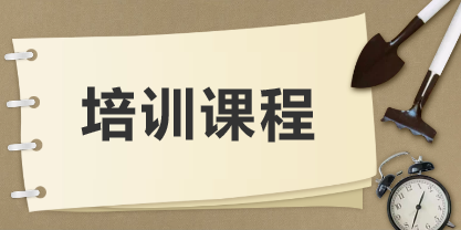 億吉爾水運(yùn)造價(jià)入門(mén)線上免費(fèi)直播課(20200409期)